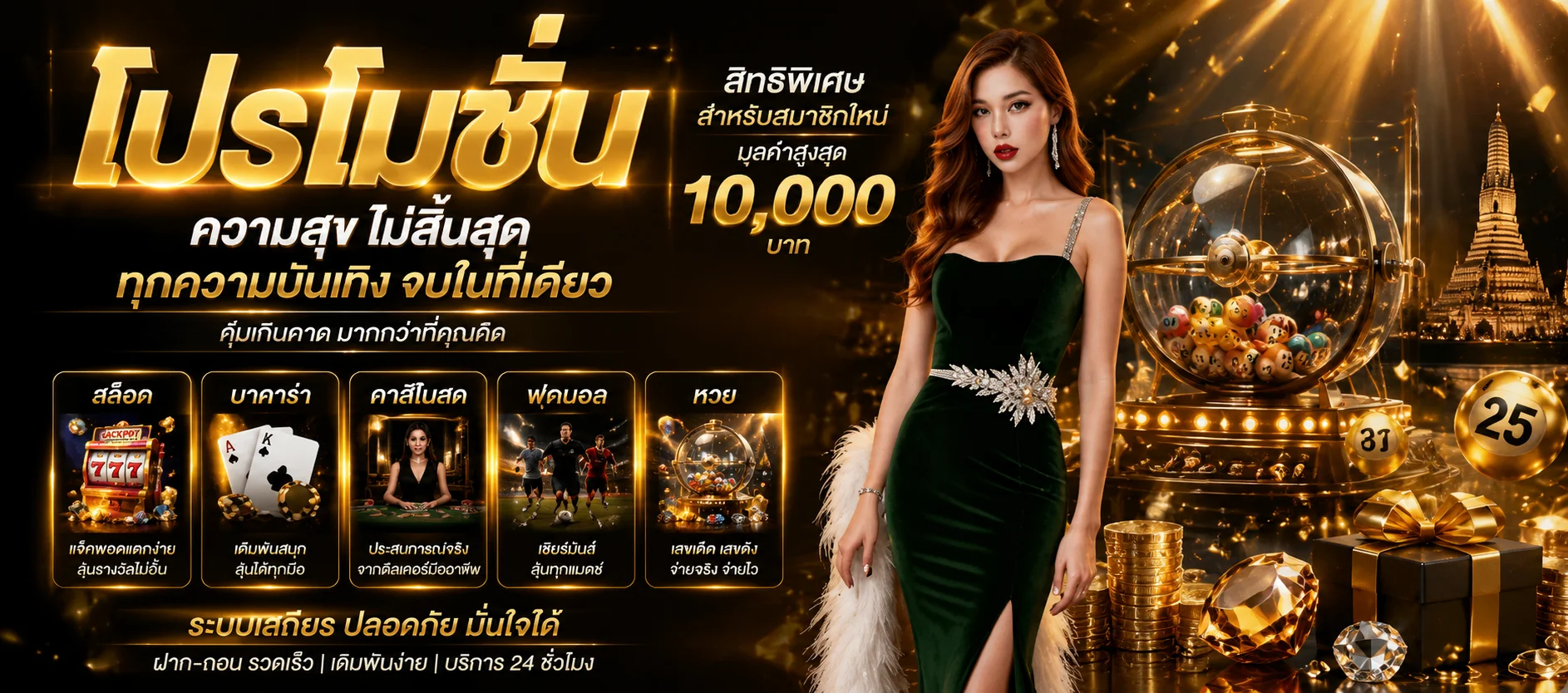 ทางเข้า maple888 ล่าสุด เข้าเล่นได้ตลอด 24 ชม.